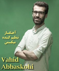 وحید عباسکوهی